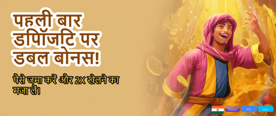 India's Favourite Gaming Hub banner