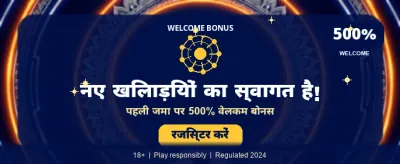 Instant Payouts, Endless Fun banner
